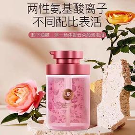 URU乌露胭脂玫瑰香氛沐浴露450ml