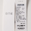 EITIE爱特爱时尚精致品牌镶钻logo胸针点缀搭配皮质腰带A摆优雅高级感连衣裙8407115 商品缩略图7