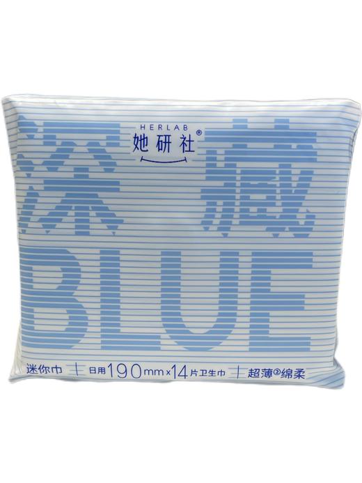她研社深藏棉柔190mm14片/包 商品图0