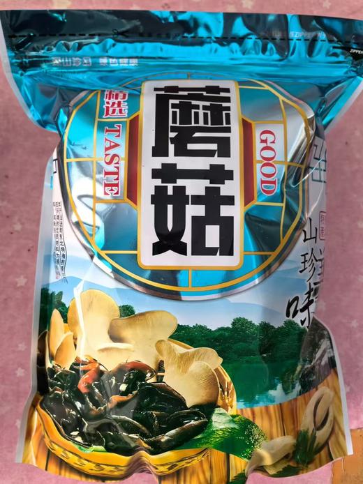 野生小黄蘑一袋 商品图1