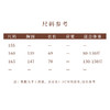 【抖音专属】新中式上衣（25808083-桑蕾） 商品缩略图6