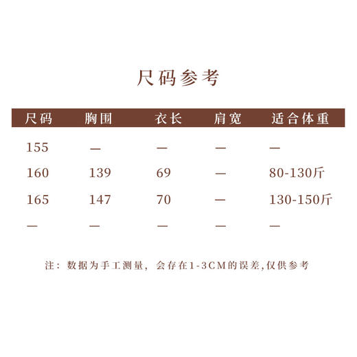 【抖音专属】新中式上衣（25808083-桑蕾） 商品图6