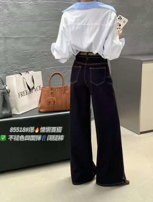 1.22限时秒杀！不支持退货【爆款牛仔】2025秋季新品～四面弹85518单宁蓝长款拖地小开叉牛仔裤-喜出 商品图3
