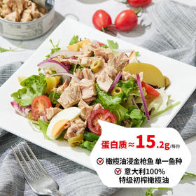 (小)尼斯色拉 Nicoise Salad(S)