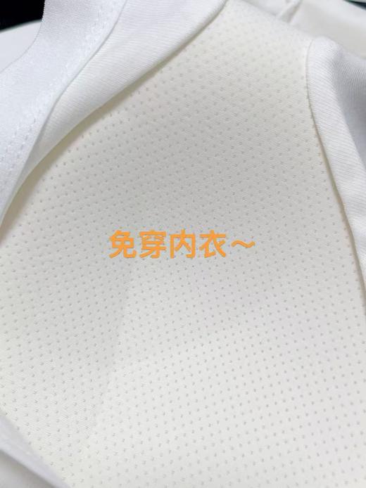 【品质美背】莫代尔～702（升级版）白色免穿内衣一体杯背心-喜出 商品图6