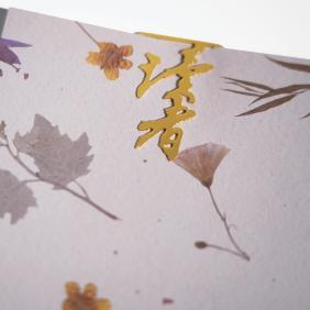 读者文创金色书签 商品图0