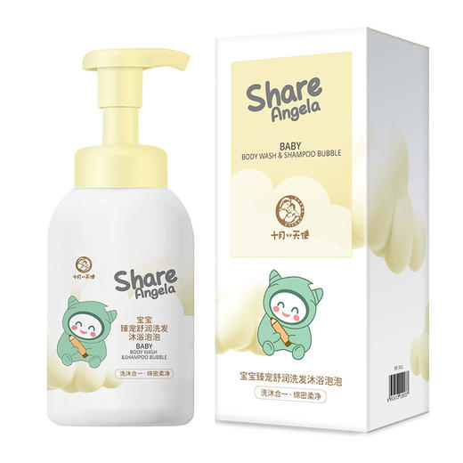 十月小天使宝宝臻宠舒润洗发沐浴泡泡 商品图0