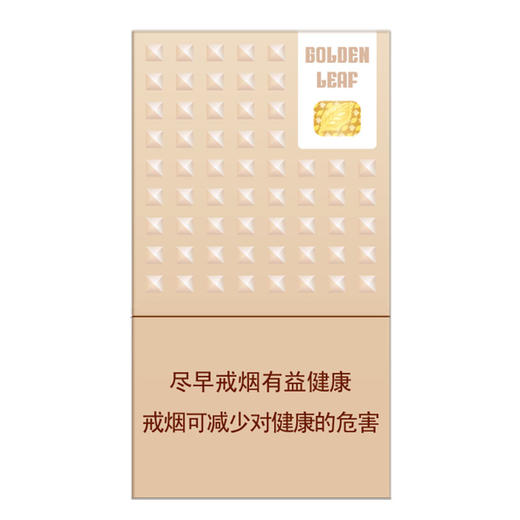 黄金叶硬爱尚 商品图1