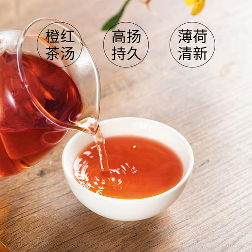 红玉红茶50g 商品图5