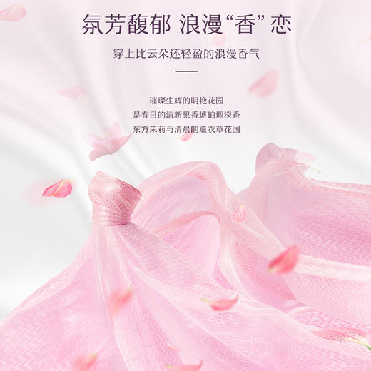 KJ 船牌酵素净护洗衣液薰衣草香 2kg 商品图2