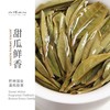 福鼎白茶丨2025年一叶九鼎 竹韵牡丹·一级白牡丹 500g 商品缩略图3