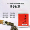 昌宁红茶75g 商品缩略图6