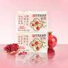 KJ 船牌石榴杏仁精油香皂 200g 商品缩略图0