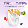 活莱维活力多维复合饮品300ml(10mlx30条) 商品缩略图1