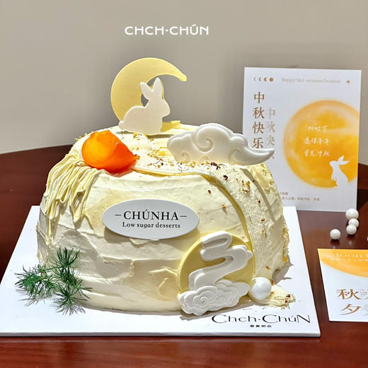 玉桂月满 商品图3