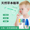 活莱维益必优桃金娘鼻通喷雾30ml 商品缩略图2