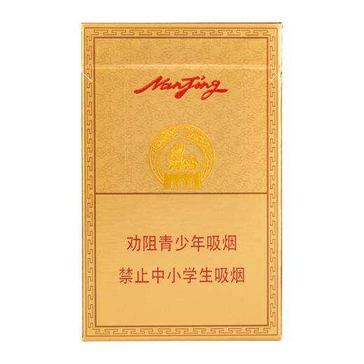 南京硬精品 商品图1