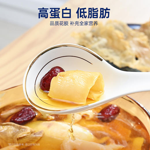 【限时特惠】官栈 5A金蝶花胶皇干花胶(100g/200g） 商品图3