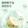 KJ 船牌山茶精华除菌植物皂 212g*2 商品缩略图2