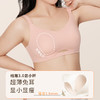 [线雕3.0]软支撑舒适无钢圈内衣无痕聚拢提拉薄款背扣透气文胸 商品缩略图3
