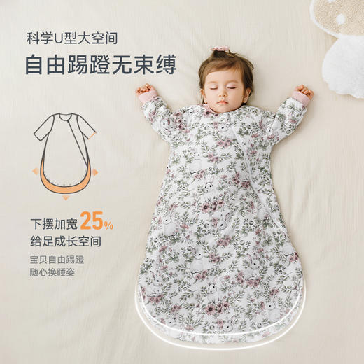 【2025秋冬新品】ibaby×outlast太空科技恒温 针织夹棉U型睡袋 商品图3