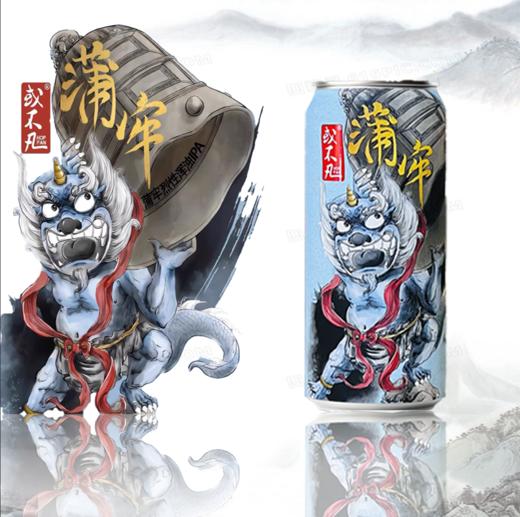 【冷库储存】或不凡龙生九子系列 蒲牢 烈性浑浊IPA啤酒 9.0%vol 500ML 商品图0