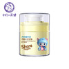 十月小天使疗伤绒毛花嘟嘟乐宝宝霜 商品缩略图0