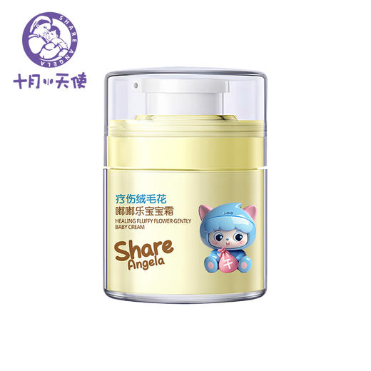 十月小天使疗伤绒毛花嘟嘟乐宝宝霜 商品图0