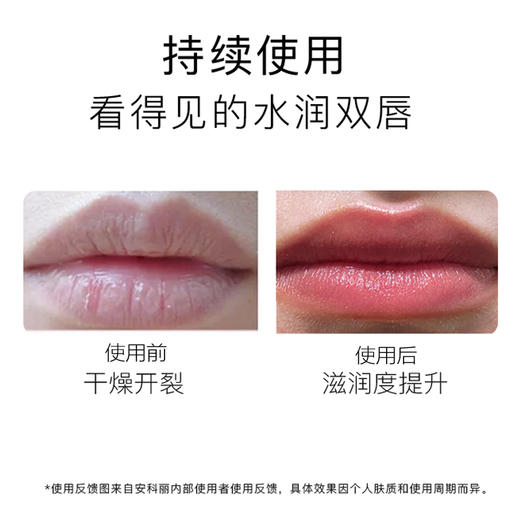 安科丽盈润保湿淡纹唇膏3.3g/支 商品图4