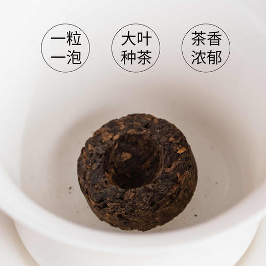 黑制普洱5g小沱茶20入（小红罐） 商品图3
