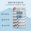 日本大创白杨木环保筷独立包装卫生筷灰白条纹60双/袋 商品缩略图0