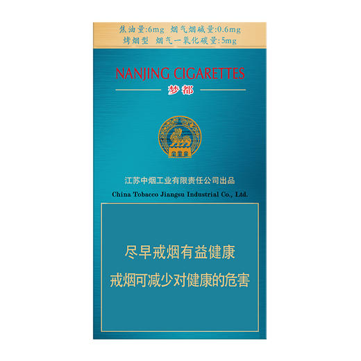 南京硬梦都 商品图1