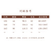 【2026东衣作】半裙（25806134玉螭） 商品缩略图6