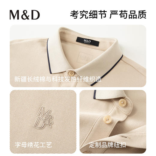 【名盾】长袖POLO衫MYCB11751B 商品图4