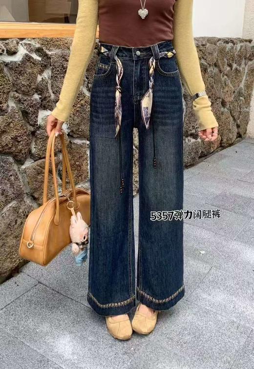 【爆款牛仔】2025秋季新品～5357爆款丝带四叶草裤脚版型超好牛仔直筒裤-喜出 商品图4