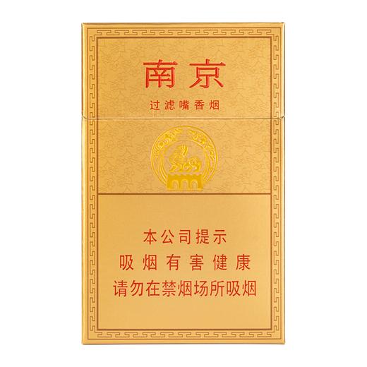 南京硬精品 商品图0