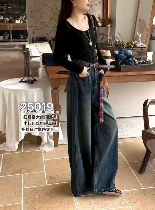 1.22限时秒杀！不支持退货  实体店200+【爆款牛仔】2025秋季新品～25019红腰带大腿脚甩甩裤高腰显瘦阔腿裤-喜出 商品图1
