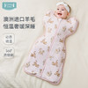 【2025秋冬新品】ibaby×outlast太空科技恒温投降式/翅膀式襁褓睡袋澳洲羊毛保温 商品缩略图4
