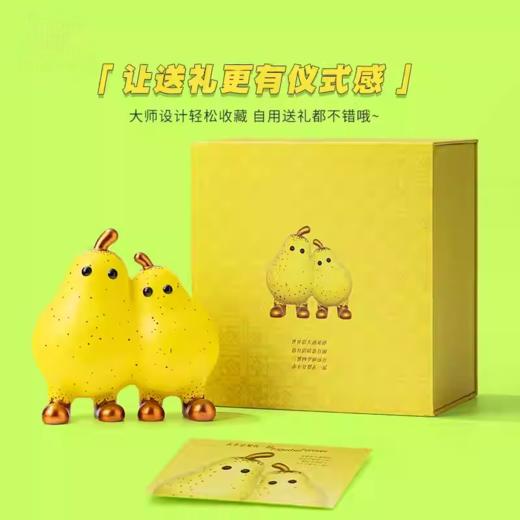 张超级《永不分梨-两梨同心》小号 商品图4