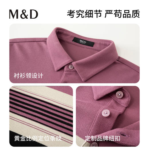 【名盾】长袖POLO衫MYCB11771B 商品图4