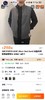 SZN家的阿童木军版棉马甲...生活中必备品... 商品缩略图6