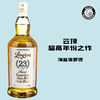 郎格罗（Longrow) 23年朗姆单桶单一麦芽苏格兰威士忌 商品缩略图0