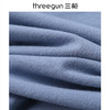 Threegun三枪 舒柔轻薄弹力棉圆领男士内衣套-T20043D02 商品缩略图7