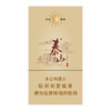 泰山硬儒风细支 商品缩略图0