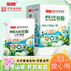 KJ 船牌山茶精华天然皂粉 1.316kg/袋 商品缩略图0
