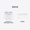 AirPods Pro (第三代) - 配 MagSafe 充电盒 (USB-C) 2025款 商品缩略图6