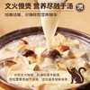 麦富迪姬松茸肉煲猫咪零食幼猫小猫汤包汤罐湿粮补水罐头补充营养 商品缩略图2