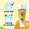 狮王齿力佳巧虎酵素儿童进口牙膏60g 商品缩略图5