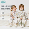 【2025秋冬新品】ibaby×outlast太空科技恒温进口羊毛保暖分腿睡袋 商品缩略图0