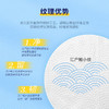 ITO一次性绵柔巾洁面巾（48抽） 商品缩略图3